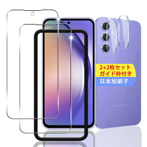 y2+2Zbg KChgtz Ή Galaxy A54 5G SC-53D SCG21 KXtB X}z یtB (2) + p MNV[ A54 5G YیtB (2) y{fވɎqz p Galaxy A54 5G SC-