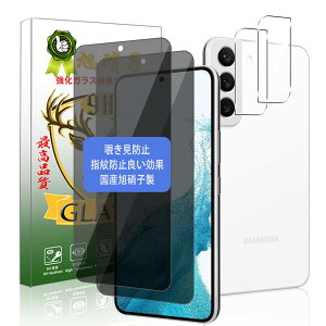 Ή Galaxy S22 SC-51C SCG13 KXtB `h~+ JtB 2yYAGCɎqfށzMNV[S22 tB h~ galaxy s22 KX tیtB P[XƊ
