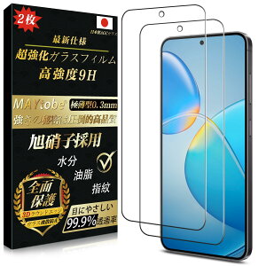 y2024񐢑zMAYtobe Galaxy S24 FE KXtB {Ɏqi2jSʕی wFؑΉ KX dx9H ϋv ɔ 99%ߗ tیtB ϏՌ CAȂ wh~ Uh~