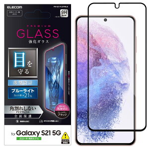 GR Galaxy S21 5G KXtB tJo[ t[t u[CgJbg ubN PM-G211FLGFRBLB