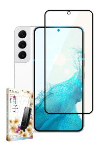 ��kanae �J�i�G Galaxy S22 �p �K���X�t�B���� �����K���X �S�ʕی� �ی�t�B���� �t�B���� �u���[���C�g�J�b�g SC-51C �p SCG13 �p �t���ی�t�B���� ���� 1������