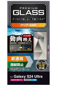 GR Galaxy S24 Ultra SC-52E KXtB  OA wF wh~ dx10H Ȃ߂炩 Uh~݌v CA[ PM-G242FLGAR