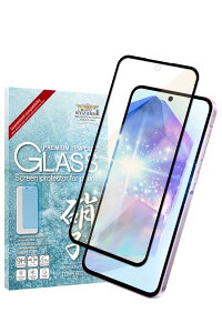 シズカウィル Galaxy A55 5G 用 ガラスフィルム 強化ガラス 全面保護 保護フィルム フィルム ブルーライトカット SC-53E 用 SCG27 用 液晶保護フィルム 黒縁 1枚入り