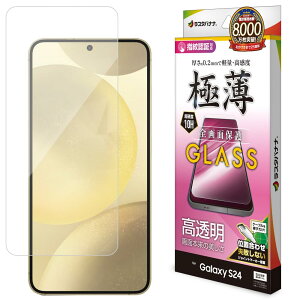 X^oii KXtB Galaxy S24 p Sʕی   NA ɔ x wFؑΉ 0.2mm GP4159GS24