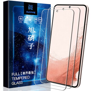 �y2���Z�b�g�zGalaxy S22 5G SCG13 SC-51C �p�� �K���X�t�B���� Galaxy S23 5G SC-51D / SCG19 �p�̃t�B���� SCG13 SC-51C �p�� �ی�t�B���� ���{�����Ɏq�̗p �ϏՌ� nutmeg