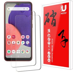 �y2���Z�b�zUNEED Galaxy A22 5G �p�̃t�B���� SC-56B �p�� �K���X�t�B���� galaxy a22 �p�̋����t���ی�t�B���� �����^�b�`�\�t��/�C�A�[��/�P�[�X�Ɗ�����/�d�x9H/��U�h�~/�w��h�~