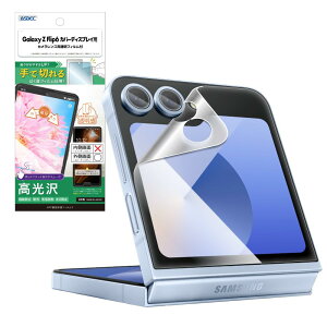�yASDEC�zGalaxy Z Flip6 �J�o�[�f�B�X�v���C�p ����t�B���� + �J�����ی�t�B�����u��Ő؂��͂����t�B�����v���� �N���A ���{�� �w��h�~ �h�� �C�A���� ASH-SC54E-Z AFP��ʕی�t�B����3