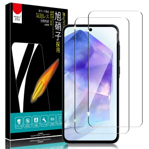 PRODELI ガラスフィルム For Galaxy A55 5G 専用 フィルム 9H硬度 耐衝撃 自動吸着 飛散防止 2.5Dラウンドエッジ 高透過率 高感度 ギャラクシー a55 用 保護フィルム【2枚入り】