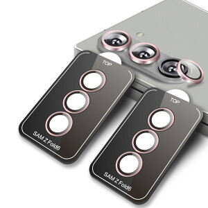 Galaxy Z Fold 6 カメラ保護 ガラスフィルム 硬度9H 強化ガラス 衝撃吸収 飛散防止 全面保護 薄型 独立型 露出オーバー防止 アルミ合金 カメラカバー 高透過率 気泡ゼロ 汚れ防止 ガイド枠付き