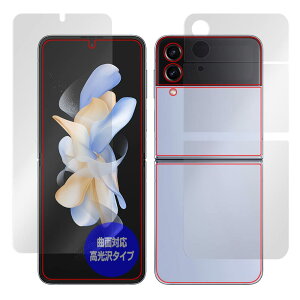 ~rbNX Galaxy Z Flip4 CfBXvCEJo[fBvCZbg p ȖʑΉ  TPU ی tB C Ռz tEw Zbg OverLay FLEX
