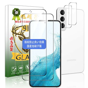 Ή Galaxy S22 tBy2+2- iz GalaxyS22 5G SM-S9010 SC-51C SCG13 KXtBy{AGCɎqfށzi2j+ YیtBi2j SC51C SC 51C tB wF K