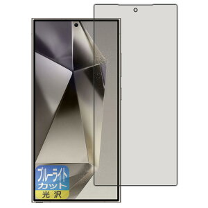 PDAH[ Galaxy S24 Ultra Ή u[CgJbg[] ی tB [wFؑΉ] {