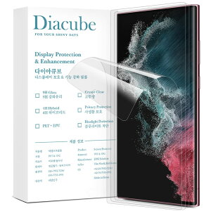 3Zbg) DIACUBE Galaxy S22 Ultra 4H PET+EPU tB KXR[eBO wZT[ Edge 3DtJo[ Ȃ\tgtB KChc[ŊȒPt