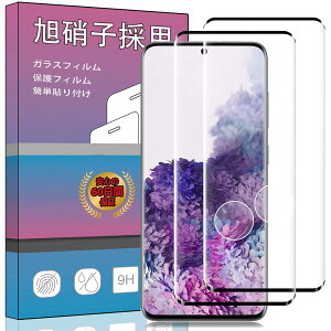 y2ZbgzΉ Galaxy S20 5G SCG01 / SC-51A KXtB KX tیtB {fވɎq 3DȖʉH dx9H wh~ Ռz CA[ ߗ h XNb`h~