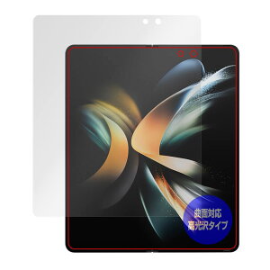 ~rbNX Galaxy Z Fold4 CfBXvC p p ȖʑΉ  TPU ی tB C Ռz OverLay FLEX