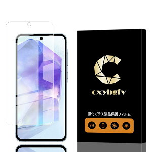対応 Galaxy A55 5G SC-53E/SCG27 用の フィルム 硬度9H 耐衝撃 Galaxy A55 5G SC-53E/SCG27 強化ガラス 保護フィルム 撥油性 防指紋 0.26mm 高透過 飛散防止 貼り付け易い 液晶保護ガラス (Galaxy A55)