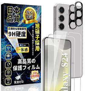 Galaxy S24 KXtB (2){Galaxy S24 JtB (2) dx9H wFؑΉ ߗ Uh~ CA[ \tȒP Sʕی 3D TouchΉ MNV[ s24 یtB+MNV