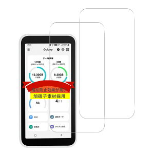 Ή Galaxy 5G Mobile WiFi tBy2Zbg- YɎqfލ̗p z Galaxy 5G Mobile WiFi KXtB SCR01 KX tیtB P[Xy 2.5D EhGbWH HD \ʍd9H ϏՌ
