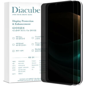 �y�w��F�ؑΉ� �E ���t���ȒP�z DIACUBE Samsung Galaxy S24 Plus �`�����h�~�t�B���� �y2���z�y�ʒu���킹�c�[���Y�t�z �d�x6H PET�t�B���� [�v���C�o�V�[�����][�����^�b�`���x][���h�~][�C�A�[��