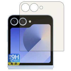 PDAH[ Galaxy Z Flip6 Ή 9Hdx[u[CgJbg] ی tB [Jo[ʗp]  {