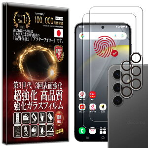 ywFؑΉzy2024NŐVfzyRISEz 2{2 tB Galaxy S24 5G SC-51E SCG25 p KXtB JtB YtB YیKX YJo[ یtB