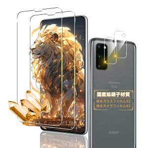 Ή Galaxy S20 5G SC-51A SCG01 tCy2+2Zbg-YAGCɎq -  i z MNV[S20 KXtC + Y یtB 炭[S20 t یtB KX CA[
