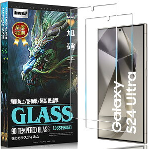 kawaylJP For Galaxy S24 Ultra p KXtBy2* tB {Ɏq z SC-53D/SCG20 p tB dx9H ϏՌ ߗ CA Uh~  یtB MNV[S24 E