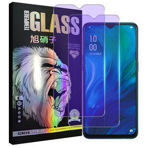 �Ή� OPPO Reno A �t�C���� �u���[���C�g�J�b�g�y2���Z�b�g-���YAGC���Ɏq�f�ށzreno a �K���X�t�C���� opporenoa �t�� �ی�t�B���� �����K���X �u���[���C�g �t�B���� �ڂ̔��y�� �y ���{AGC����