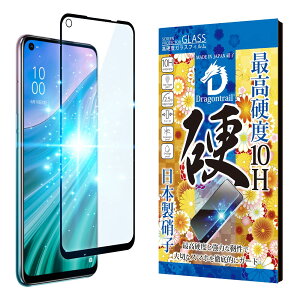 VYJEB OPPO A54 p KXtB KX یtB tB 10HhSgC u[CgJbg OPG02 p tیtB  1