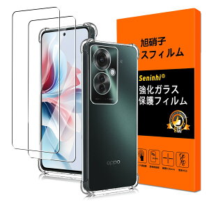 対応 OPPO Reno11 A ガラスフィルム 【2枚+1個 】oppo reno11 a フィルム(2枚) + ケース クリア (1個)オッポ reno11 a 用の 保護フィルム TPU 透明ケース 米軍MIL規格 保護ケース【散熱加工 黄変しにく