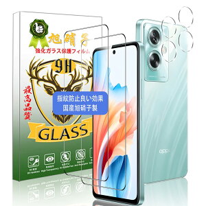 Ή OPPO A79 5G KXtB i2jOPPO A 79 5G tB y{AGCɎqfށzOPPO A 79 5G KX tیtB 0.26mm ^ 3D TouchΉ dx9H ߗ Uh~ ϏՌ wh