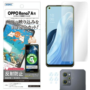 ASDEC OPPO Reno7 A tB JtB wFؑΉ ˖h~ A`OA { hw CA fh~ NGB-OPG04/Ib| m7G[ OPG04 یtB mOAtB