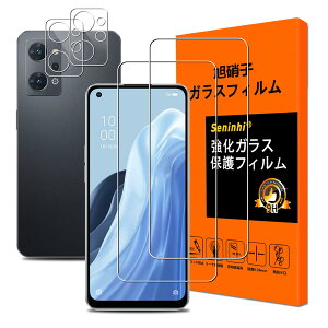 OPPO Reno9 A/OPPO Reno7 Aフィルム 指紋認証対応【2+2枚入り 日本AGC旭硝子】対応 Reno7 A ガラスフィルム(2枚入)+レンズ保護フィルム(2枚入)旭硝子製 OPPO Reno7A 保護フィルム さらさら oppo opg04 強