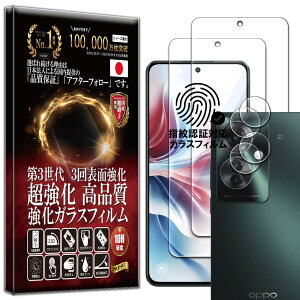 【2024年最新強化モデル】【RISE】 2枚+2枚 フィルム OPPO Reno11 A 用 ガラスフィルム カメラフィルム レンズフィルム レンズ保護ガラス レンズカバー 保護フィルム 強化 ガラス 高透過 高光沢