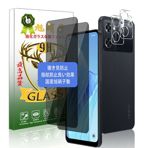 Ή OPPO Reno7 A / Reno9 A KXtB `h~+ JtB 2yYAGCɎqfށzOPPO Reno9 A tB h~ OPPO Reno 7A KX tیtB P[XƊ dx9H