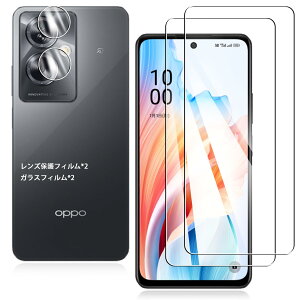 Ή OPPO A79 5G tB 2 + 2 Ή OPPO A79 5G YیtB Ή OPPO A79 5G p̃KXtB tیtB Sʕی ϏՌ ɔ CA[ wh~y2YیtB+2