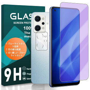 cronincards 対応 OPPO Reno7 A ブルーライトフィルム + レンズ保護フィルム(1+1枚入) 【 国産旭硝子素材 強化ガラス 液晶 】対応 OPG04 フイルム 対応 オッポ リノ 7A ガラスフイルム 保護フィルム