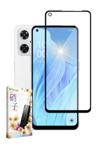 叶kanae カナエ OPPO Reno9 A 用 Reno7 A 用 ガラスフィルム 強化ガラス 全面保護 保護フィルム フィルム 液晶保護フィルム 黒縁 1枚入り