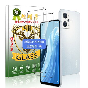 y2- izΉ OPPO Reno7 A tB opg04 KXtBy{AGCɎqfށzoppo Reno7A KX Reno 7A یtB wF 0.26ySʕیz3D TouchΉ dx9H ߗ 