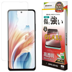 X^oii KXtB OPPO A79 5G p ʕی   NA \tKCh 0.33mm dx10H GP4155OA79