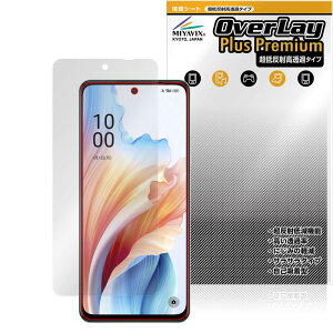 ~rbNX ᔽ  OPPO A79 5G Ή ی tB בΉ ˖h~ hw hCA H