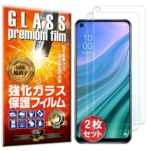 y2ZbgzyGTOzFor OPPO A54 5G OPG02 tB KXtB tیtB tKXtB KX YɎqf ώw  \ʍdx 9H 0.33mm̃KX̗p 2.5D E