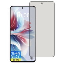 楽天市場】OPPO Reno11 A ダークグリーン 日本正規品の通販