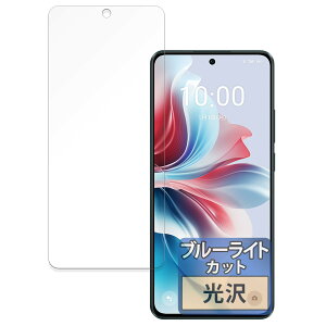 FILMEXT tB OPPO Reno11 A p یtB u[CgJbg  {