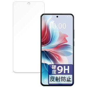 FILMEXT tB OPPO Reno11 A p 9H (KX ̍dx) ˒ጸ یtB {