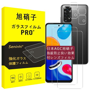 Redmi Note 11 KXtB + YtB wFؑΉ y2+2Zbg-YɎqfށz xiaomi redmi note11 tB redmi note11 KX t یtB dx9H ϏՌ Uh~ \t