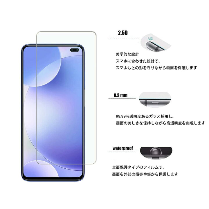 楽天市場】ELMK【2枚セット】Xiaomi Redmi K30 ガラスフィルム Redmi 