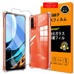�y�P�[�X+�K���X�t�C�����z�Ή� Xiaomi Redmi Note 9T �K���X�t�C���� Redmi Note9T �ی�t�C���� TPU�P�[�X �����K���X �t�� �V���R�� NOTE 9T �t�B���� �P�[�X �J�o�[ �y�t�� �d�x9H �Ռ��z�� �����ߗ�