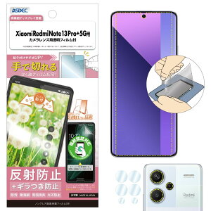yASDECzRedmi Note 13 Pro+ 5G p mOAʕیtBSE M} }bgtB uŐ؂͂tBvNSE-XRN13PP-Z