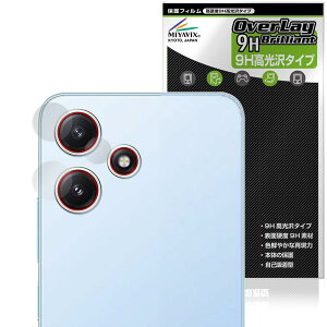 ミヤビックス Xiaomi Redmi 12 5G カメラレンズ 対応 保護 フィルム PET製 高硬度 9H 光沢 強化ガラス同等の硬度 日本製